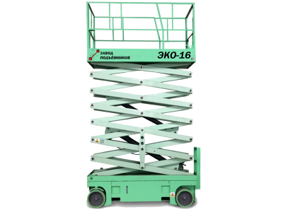 Ножничный аккумуляторный самоходный подъемник ЭКО-16